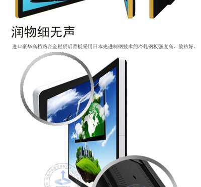 65寸二代楼宇广告机 高清信息发布系统的现代化解决方案