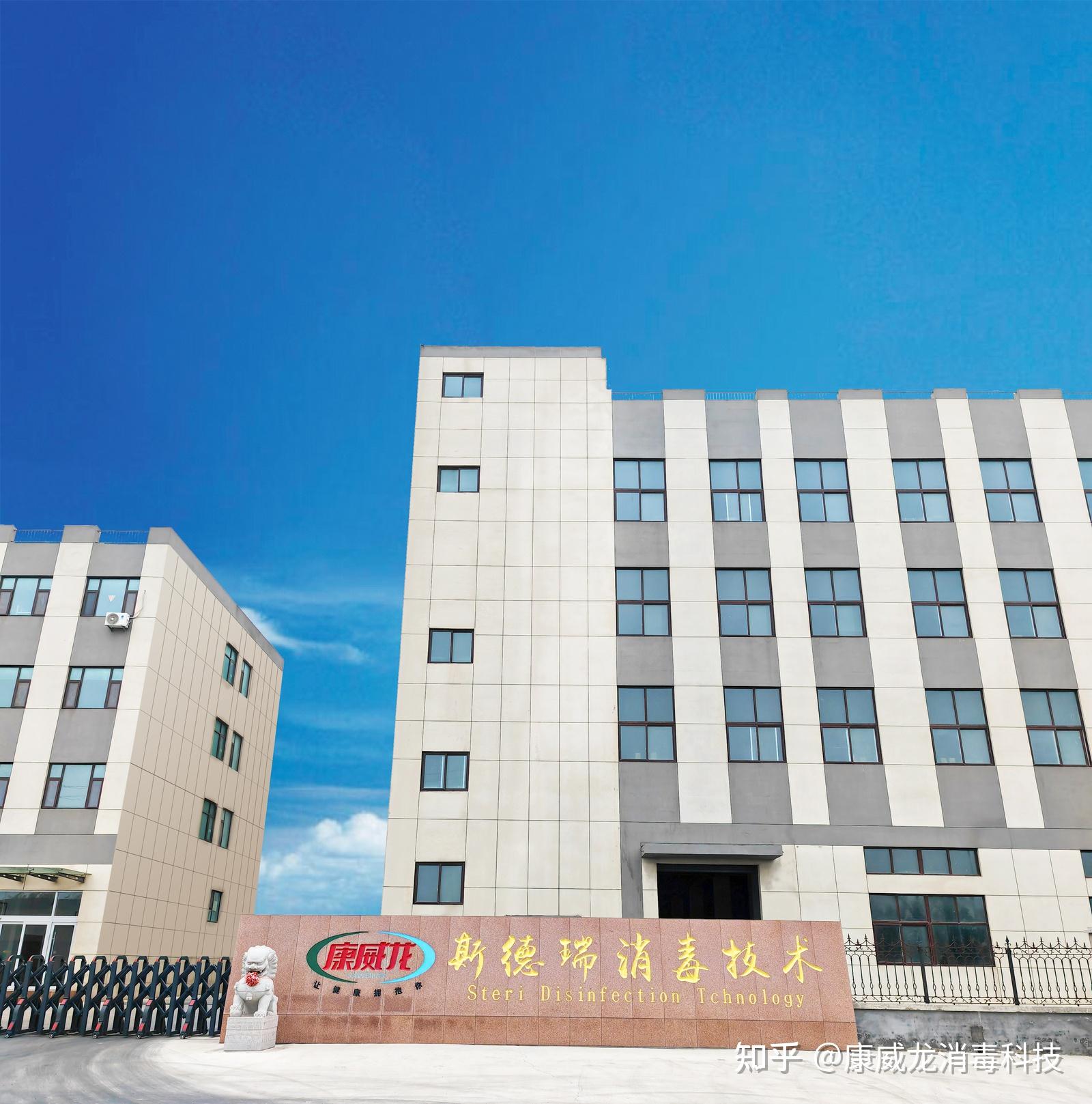 北京网络技术服务业购买消毒液与消毒产品实用指南