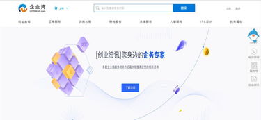 海澜之家获25亿元投资，品牌官网巧用三字母域名，汽车商店领衔Sedo交易榜